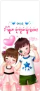 LIL COUPLE