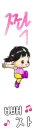 cute girl run