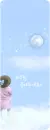 IN THE SKY
