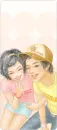 CUTE COUPLE