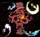 RedDragons