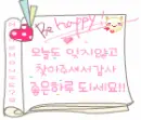 note
