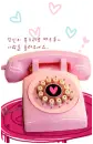 phone