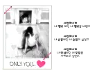 only u