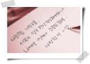 pretty note