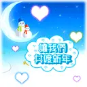 cute
