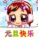 cute