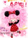 BBOGURI