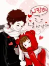 CUTE COUPLE
