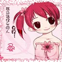 cute
