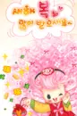 BBoguri