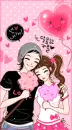 kids in love