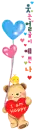 cute bear