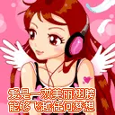 cute girl