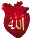 Allah in my heart