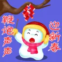 chinese new year celebration