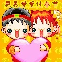 chinese new year celebration