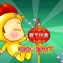 chinese new year celebration