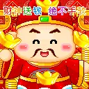chinese new year celebration