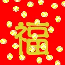 chinese new year celebration