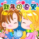 lil lovers celebrating the chinese new year 