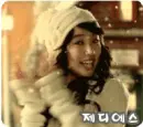 Yoon Eun Hye she's a Korean actress 