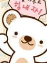 cute kawaii teddy bear