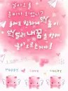 cute kawaii pink pig i can fly