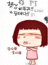 cute kawaii angry lil girl