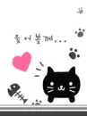 cute kawaii cat in love