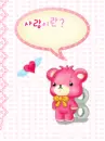cute kawaii teddy bear toy