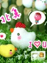 cute kawaii i love you chicken & chick