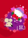 cute chinese astrology