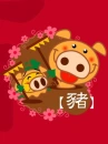 cute chinese astrology