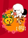 cute chinese astrology