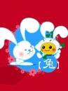 cute chinese astrology
