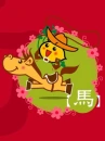 cute chinese astrology