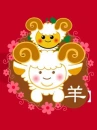 cute chinese astrology