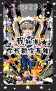 cute kawaii doll