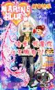 cute kawaii doll