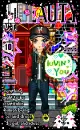 cute kawaii doll