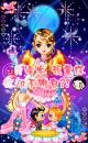 cute kawaii doll