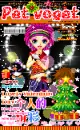 cute kawaii doll