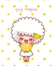 cute kawaii jaja