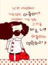 cute kawaii ddung doll