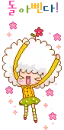 cute kawaii dancing jaja
