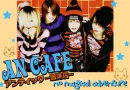 an cafe / antic cafe 
