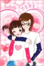 kids in love