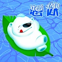 cute kawaii polar bear