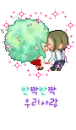 BBoguri